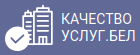 Портал рейтинговой оценки качества оказания услуг